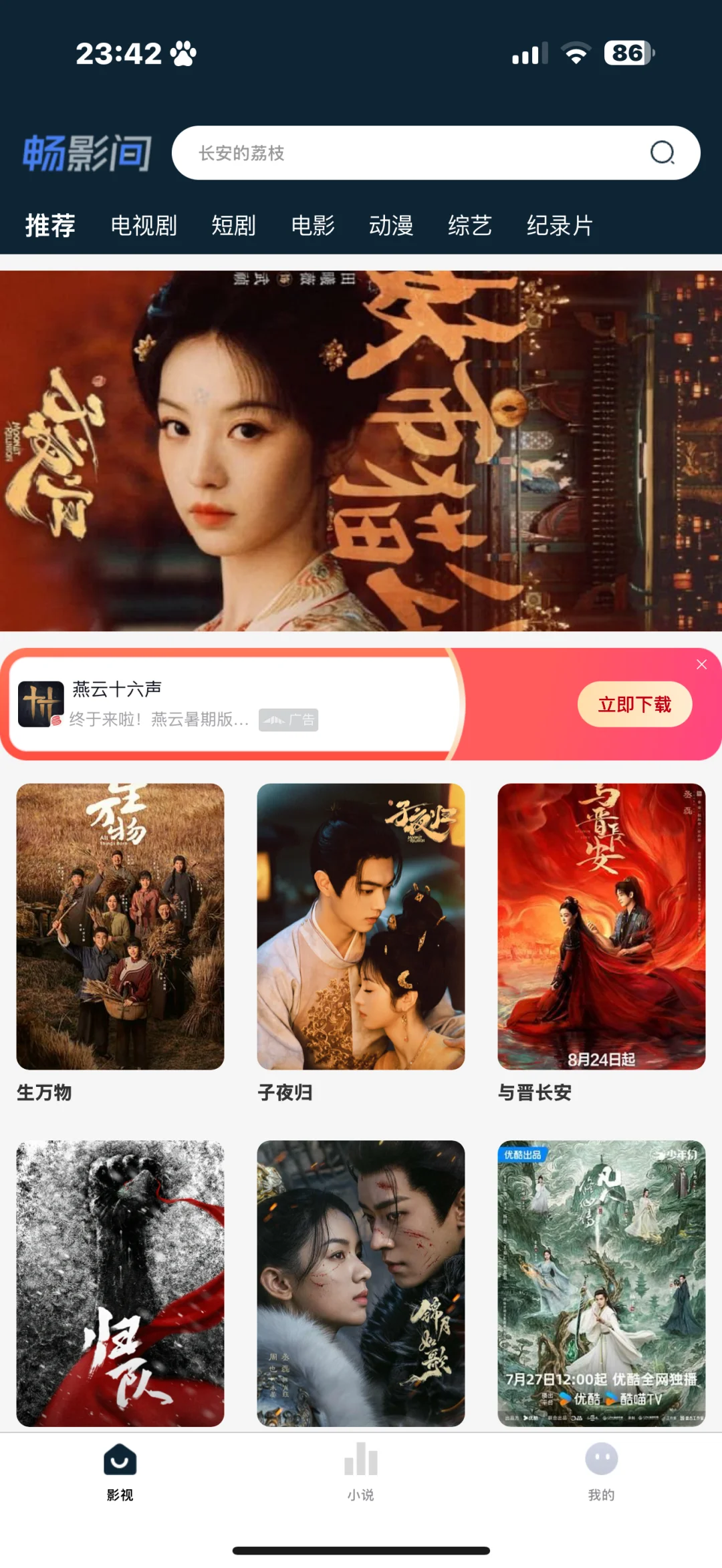 发现一款超级好用的APP