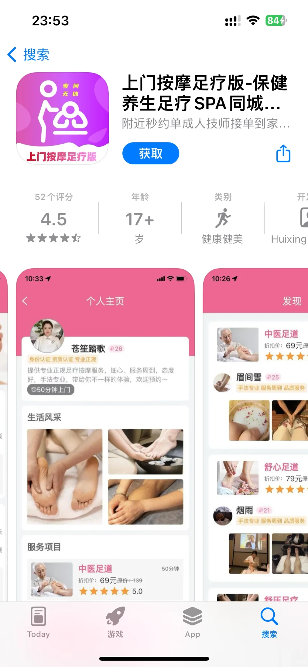 我请问呢？真没人管了？😅