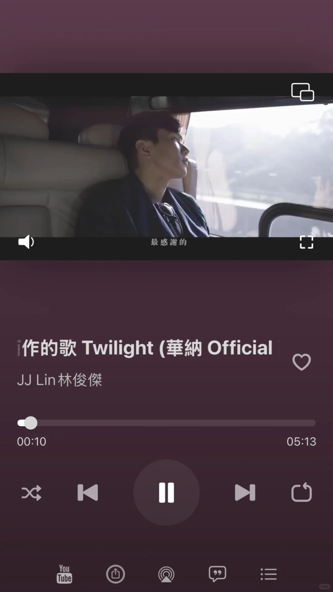 免费听歌🎧还有谁不知道TubePod📱