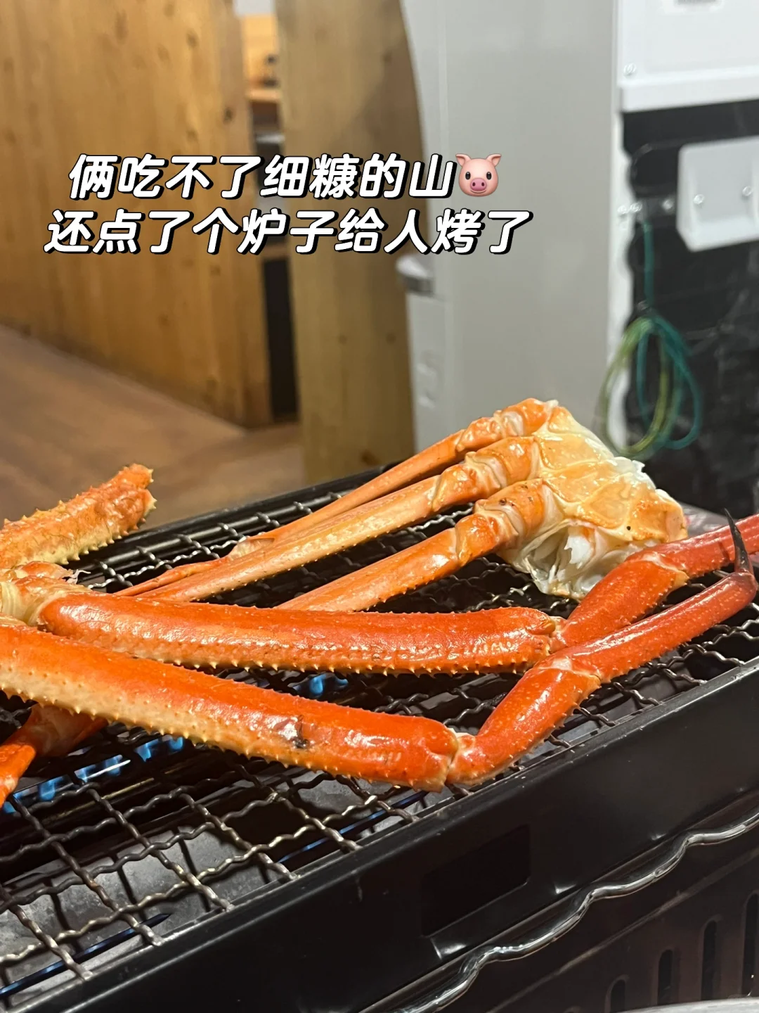 34岁🇯🇵留子休息日｜生活必备app