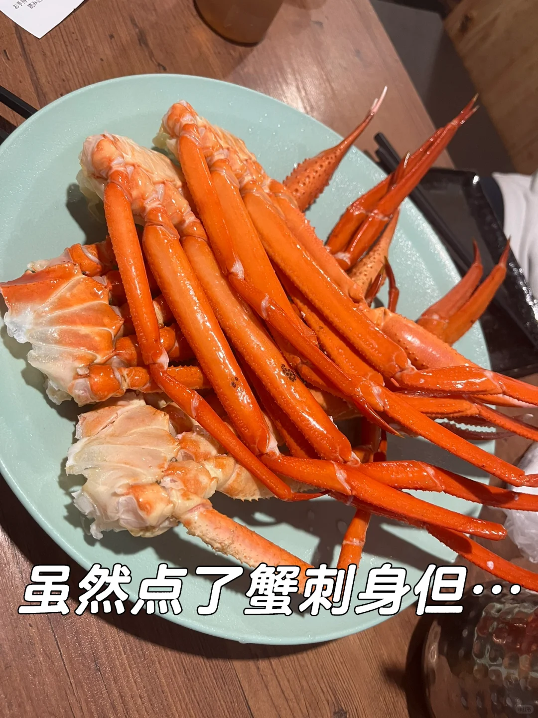 34岁🇯🇵留子休息日｜生活必备app