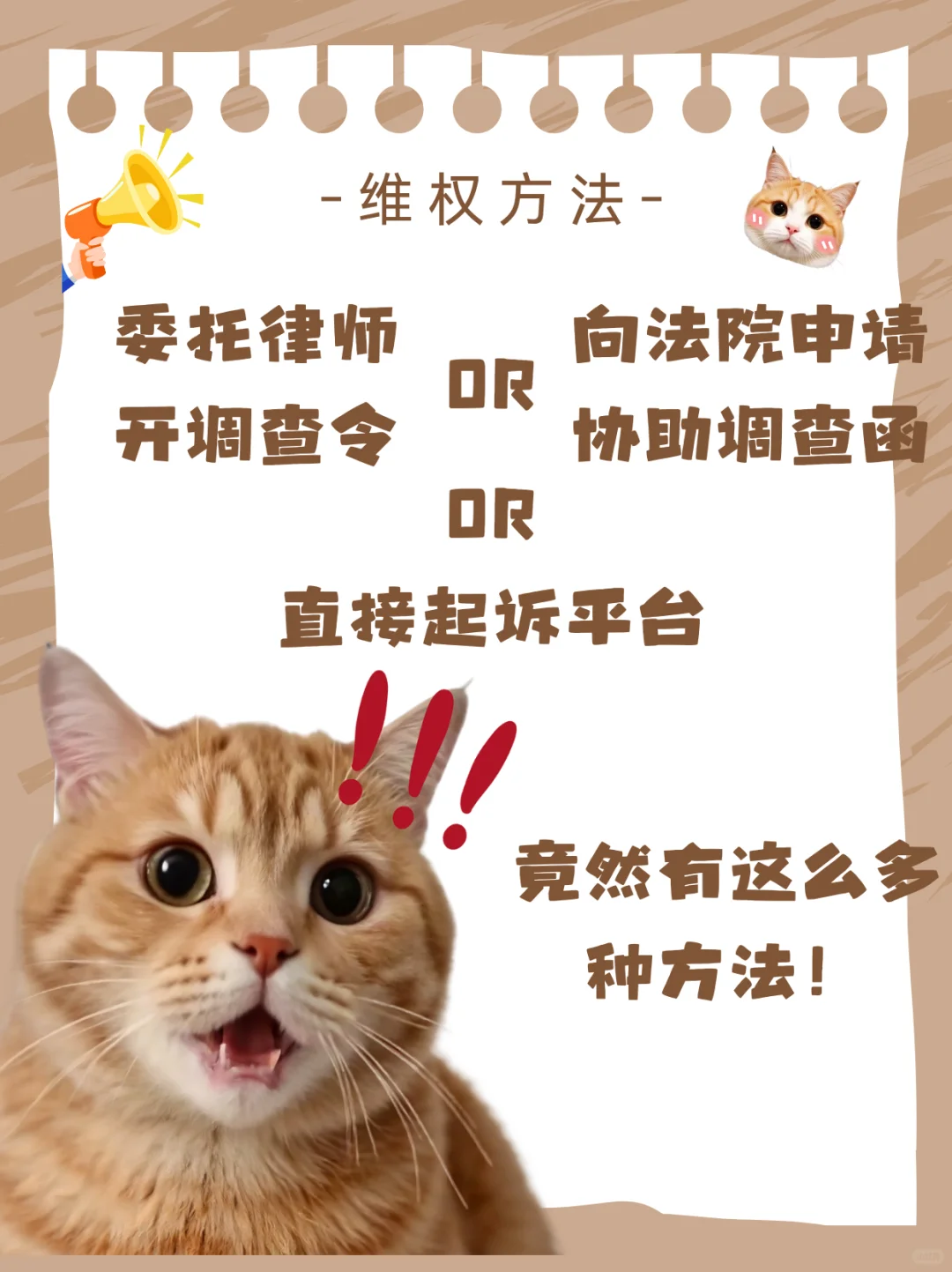 挂钩把我出租的号弄封了咋办啊?