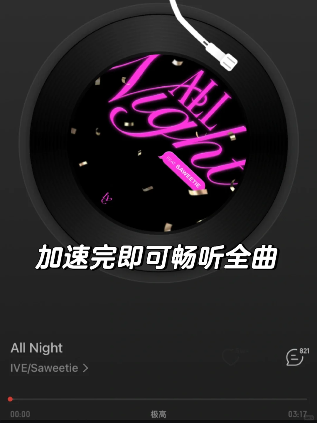 🇩🇪 留德十年 总结了一些必备的App