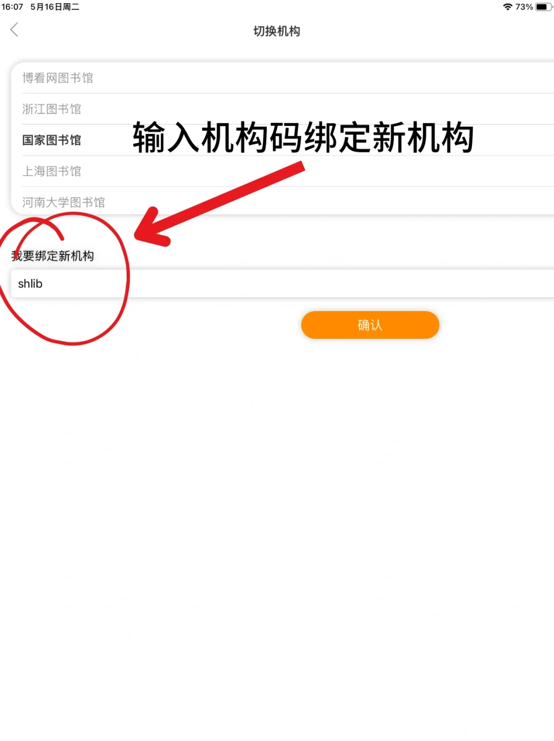 实现杂志自由❗️苹果/安卓都🉑️！