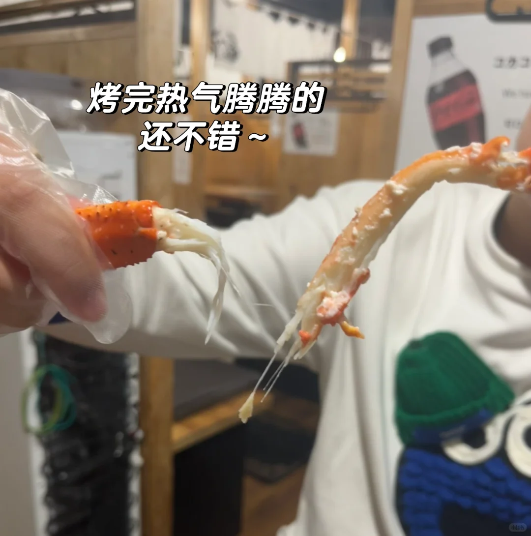 34岁🇯🇵留子休息日｜生活必备app