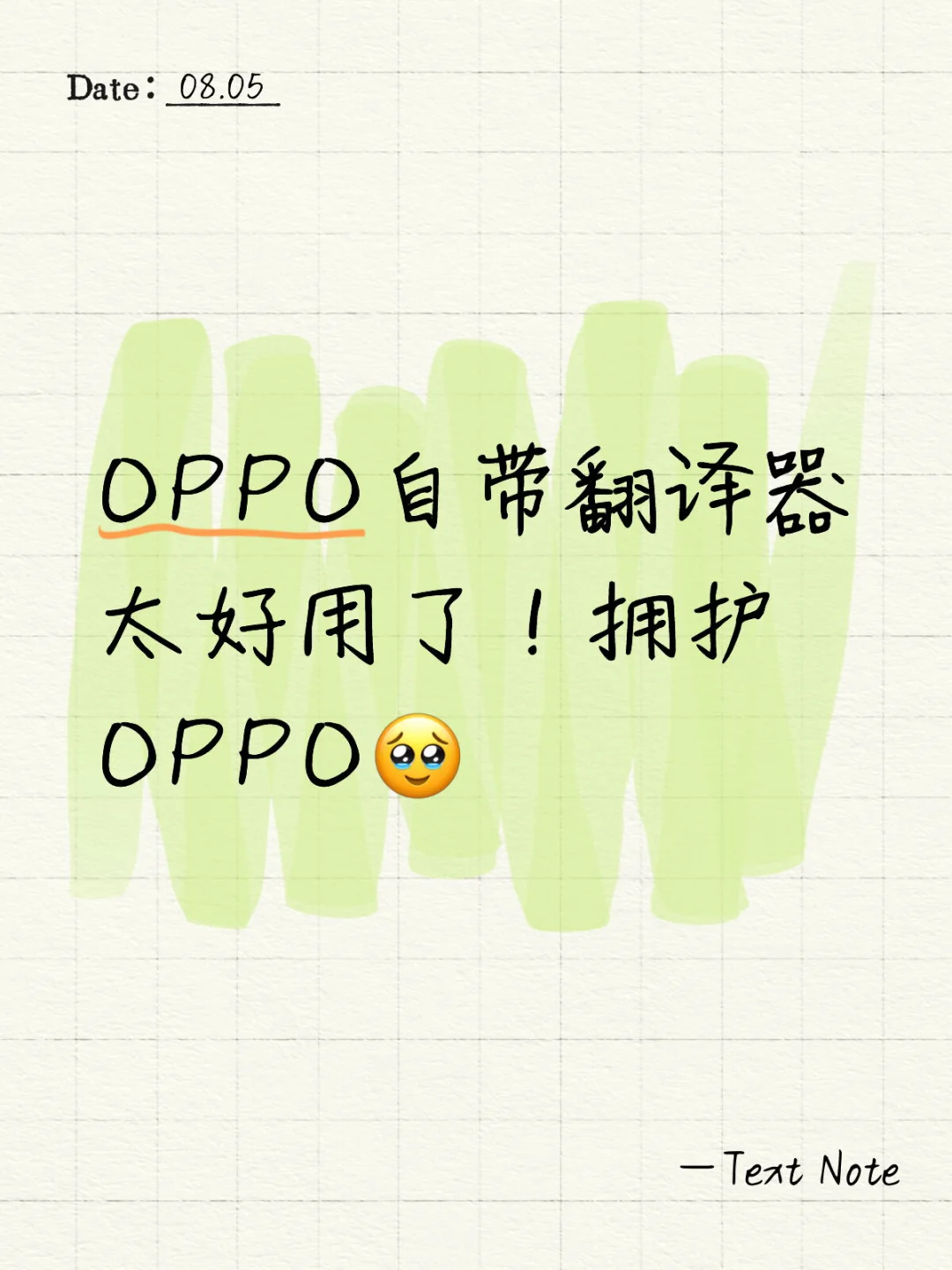 还有哪些好用功能，求推荐！！！