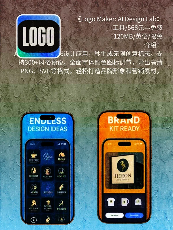 9月 13日 iOS 限免 APP，¥3078→免费