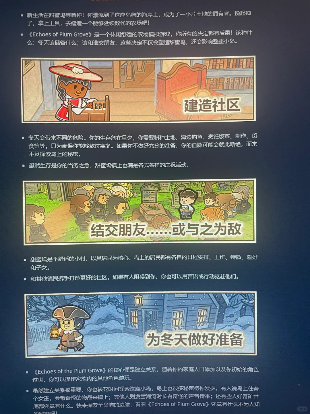 还有两小时解锁❗超好玩农场模拟游戏