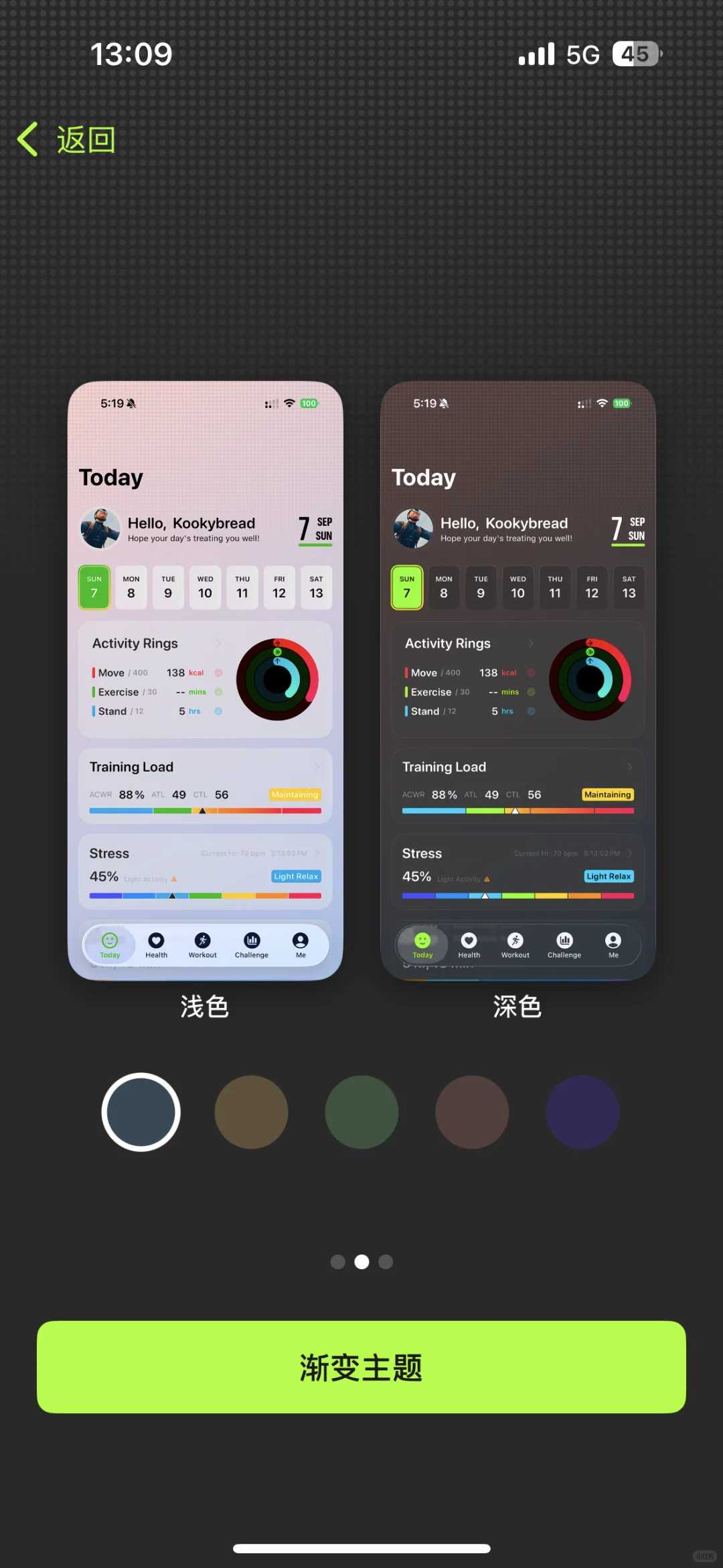 媲美内建应用的iOS宝藏运动健康 App推荐
