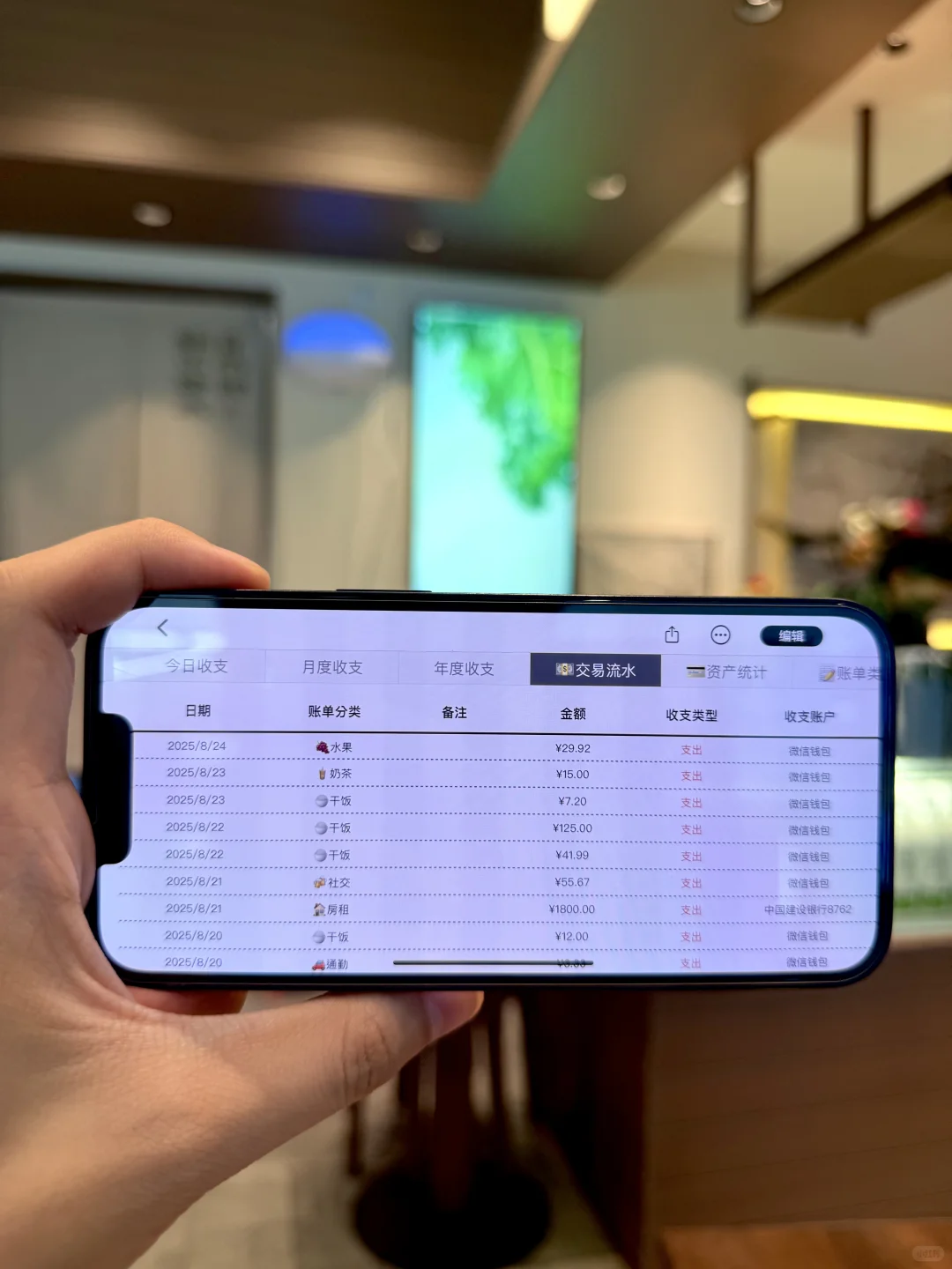 这就是我不买iPhone17的原因…