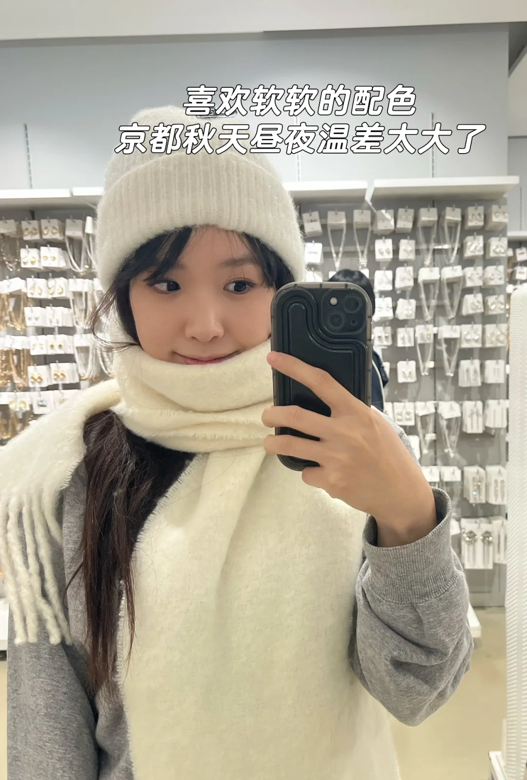 34岁🇯🇵留子休息日｜生活必备app