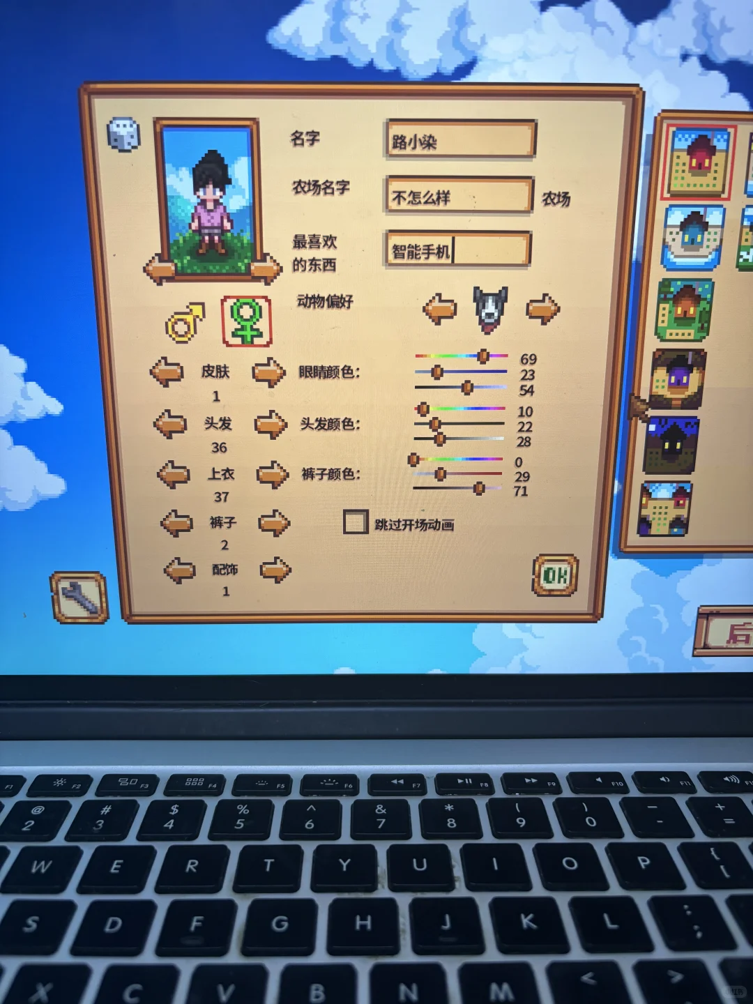 手机老乡成功下载星露谷喜极而泣