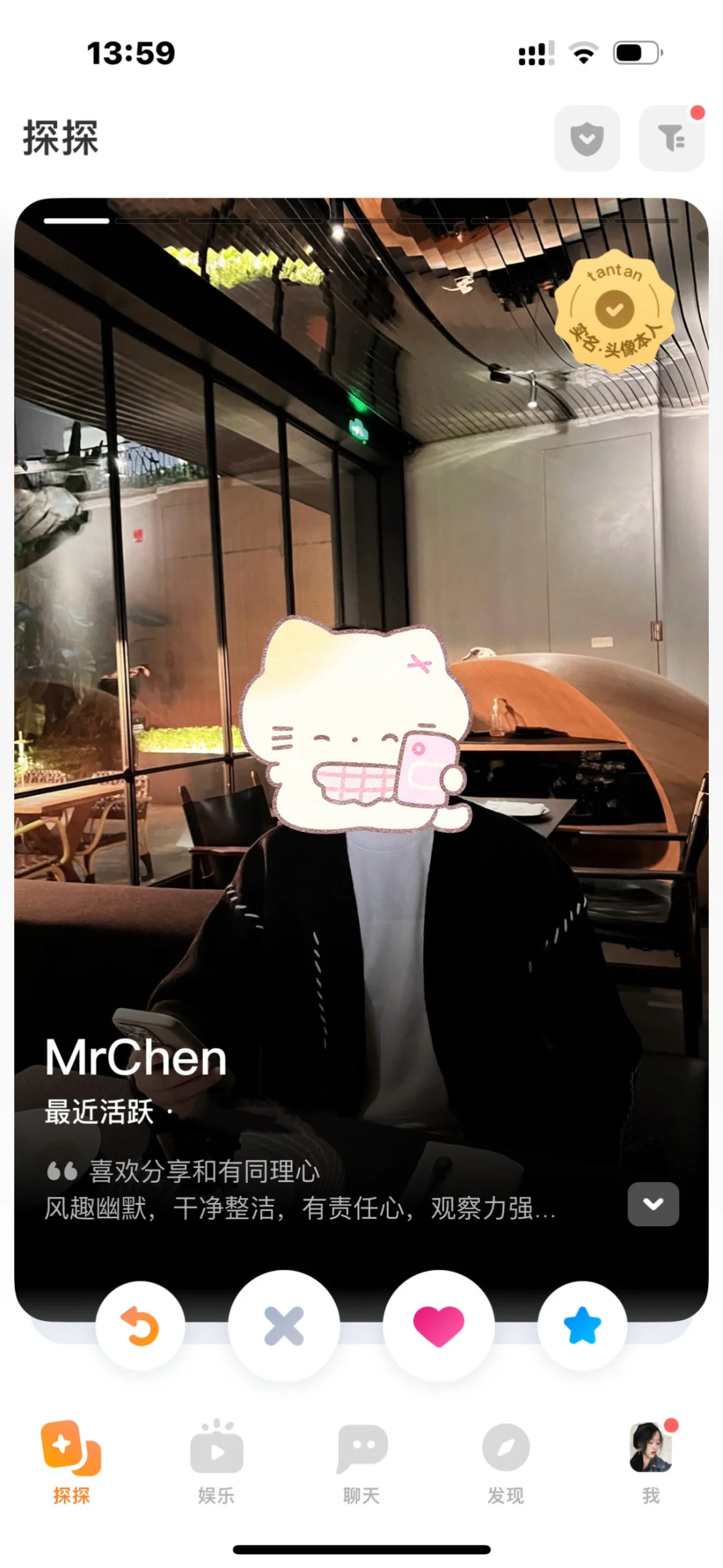 关于我看社交软件推荐逛完的真实体验!