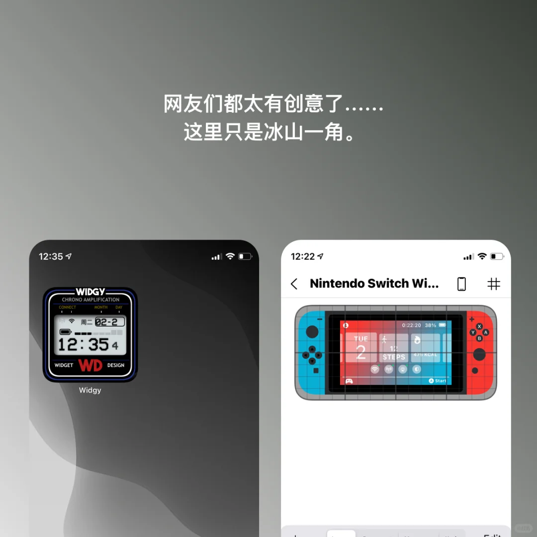 用过一堆桌面小组件App，最强大的绝对是这款