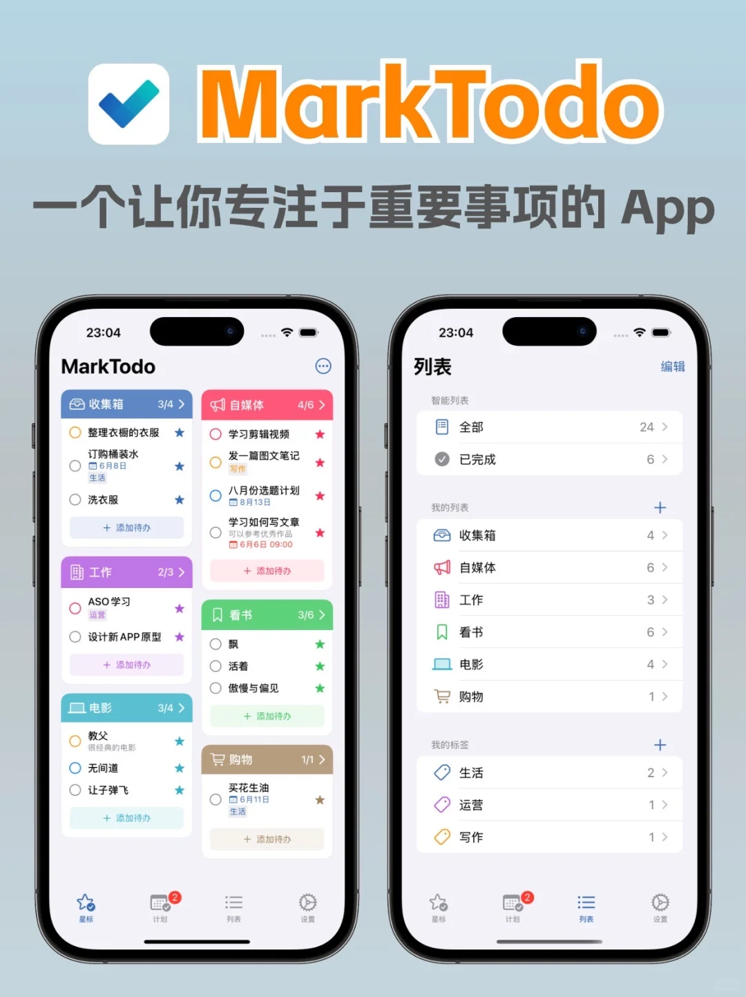 周末最喜欢的就是写代码做APP👨‍💻