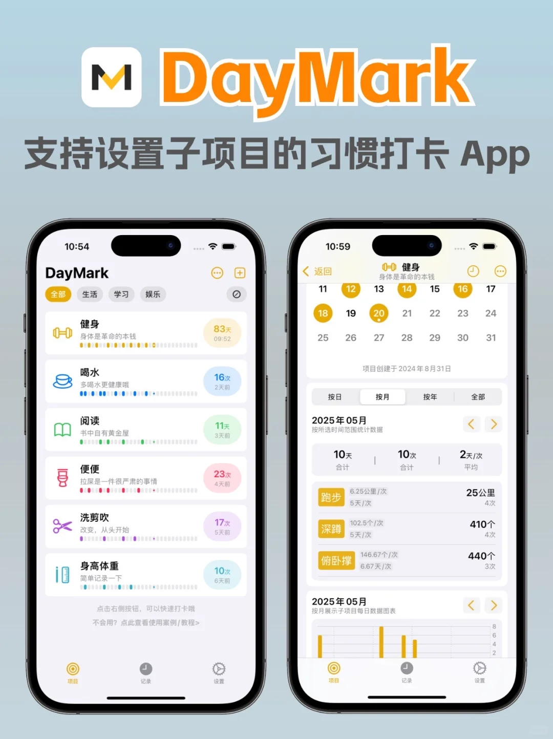 周末最喜欢的就是写代码做APP👨‍💻