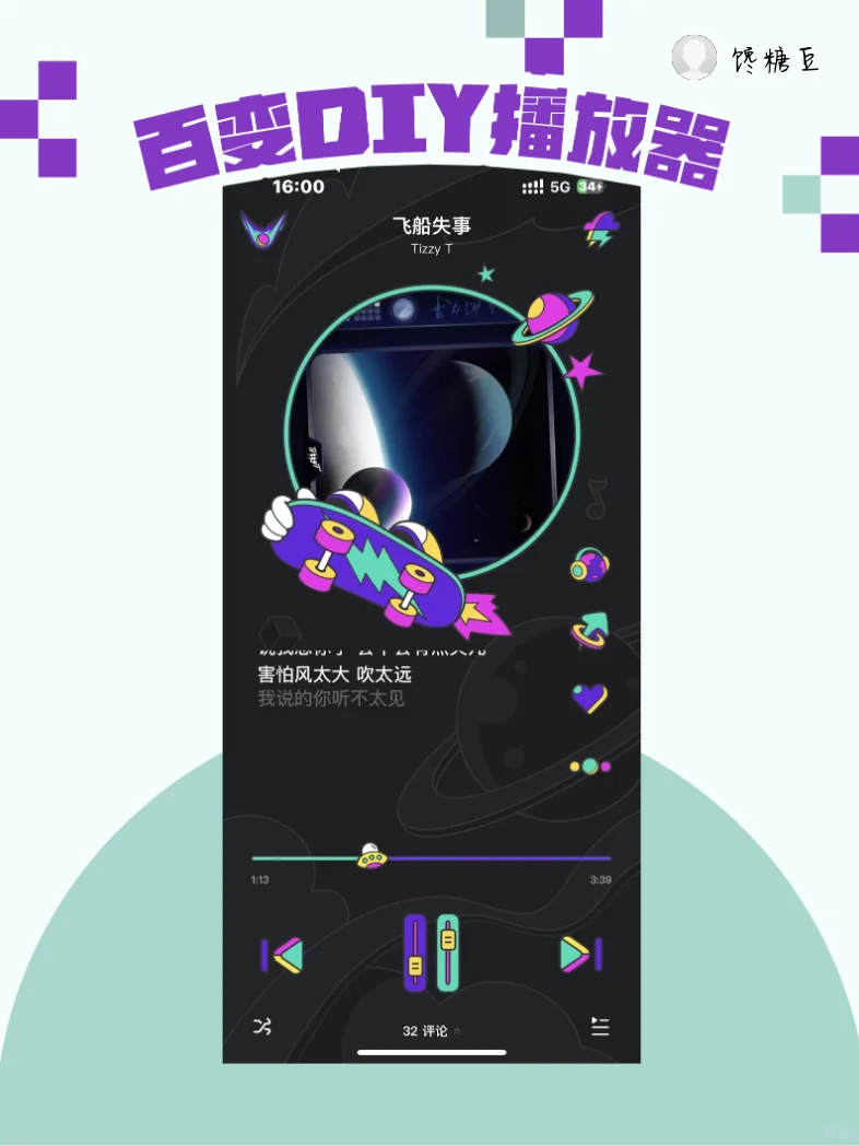 酷狗概念版，炫酷组件等你搭！