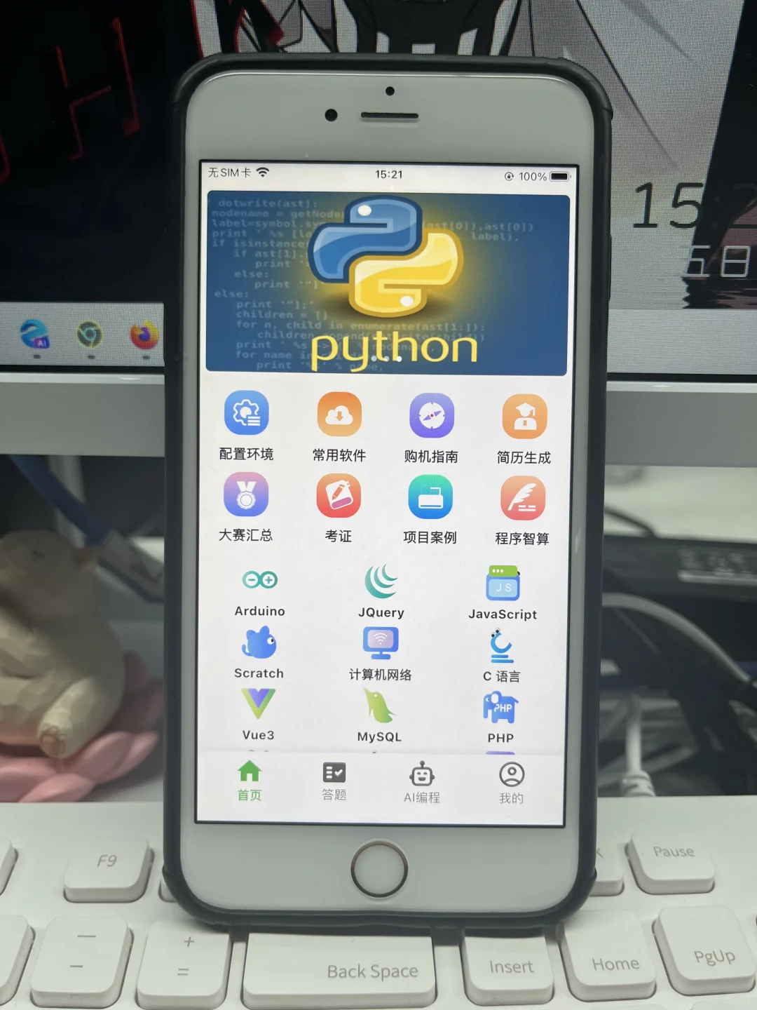 2025计算机专业就白嫖这个学习软件就够了！