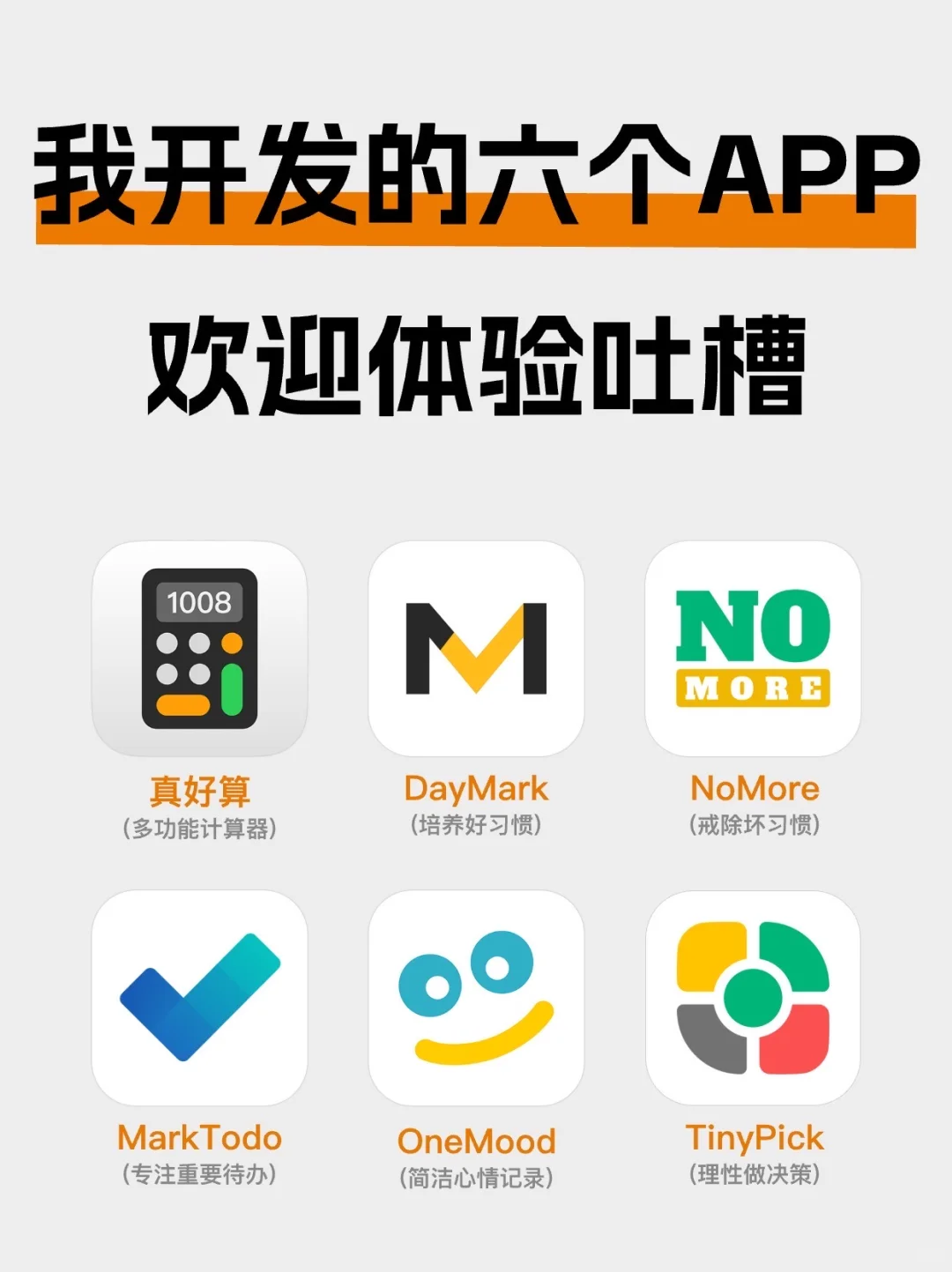 周末最喜欢的就是写代码做APP👨‍💻