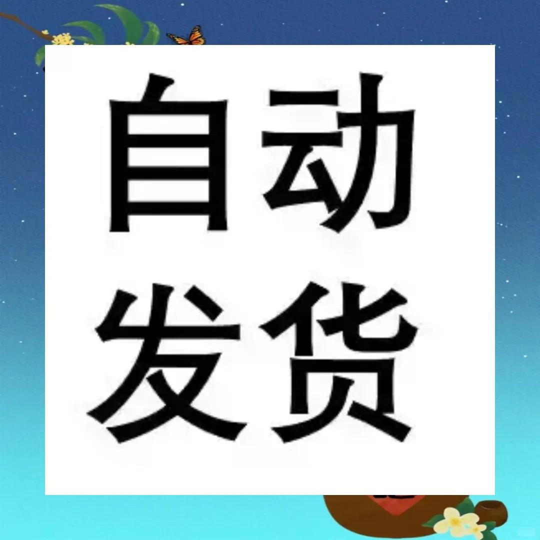 PDF增效工具QI胶装骑马钉名片拼版插件