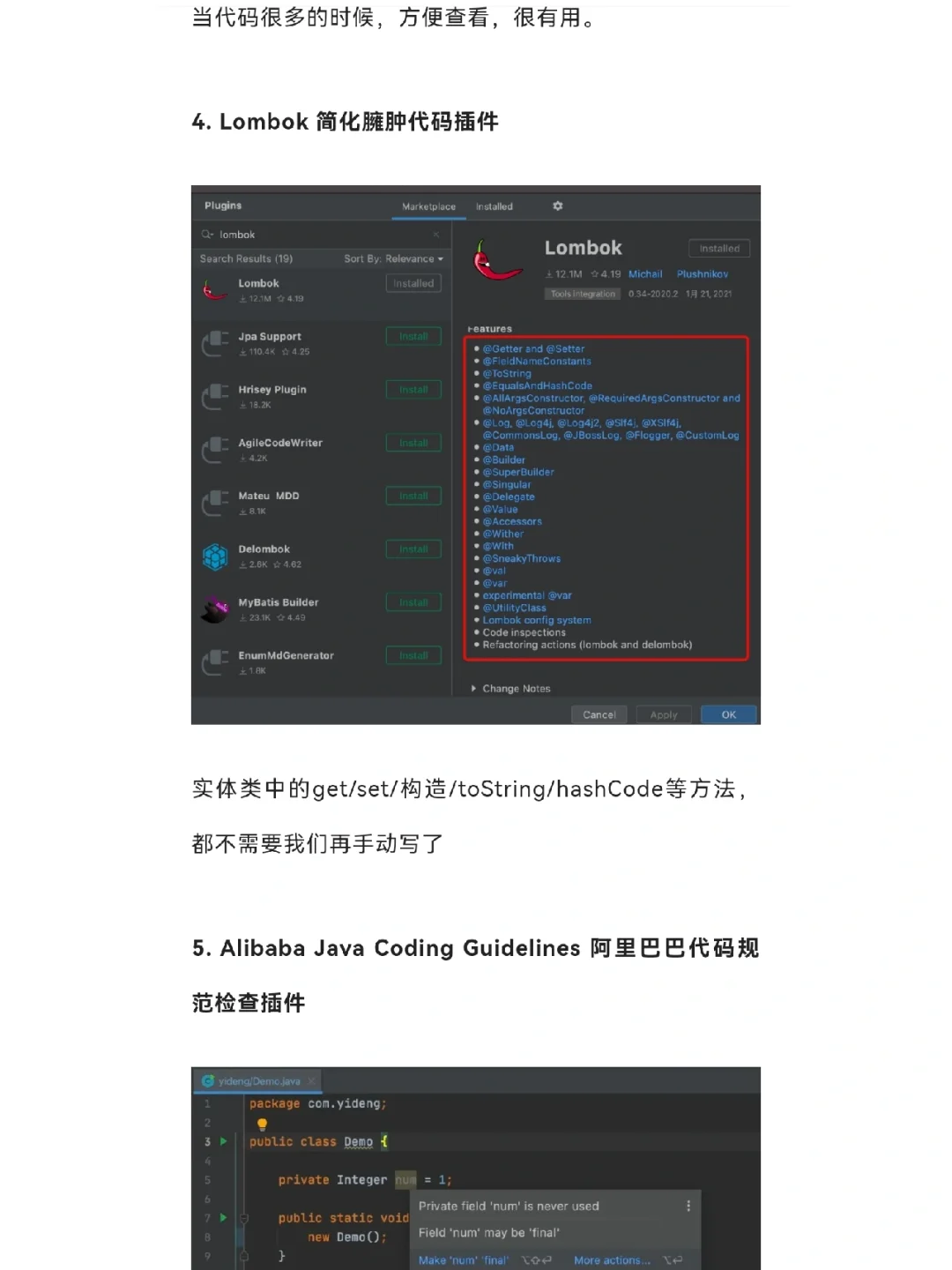 IDEA 神级插件！效率提升 20 倍！