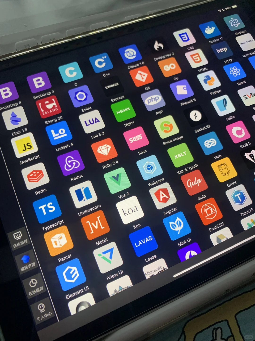 这个软件我愿称之为平板学习党的神