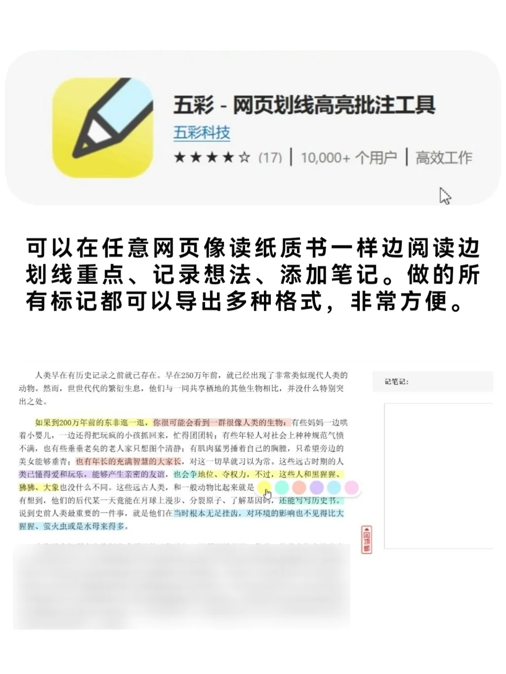 让人直呼牛皮的7个Edge插件❗️逆天好用