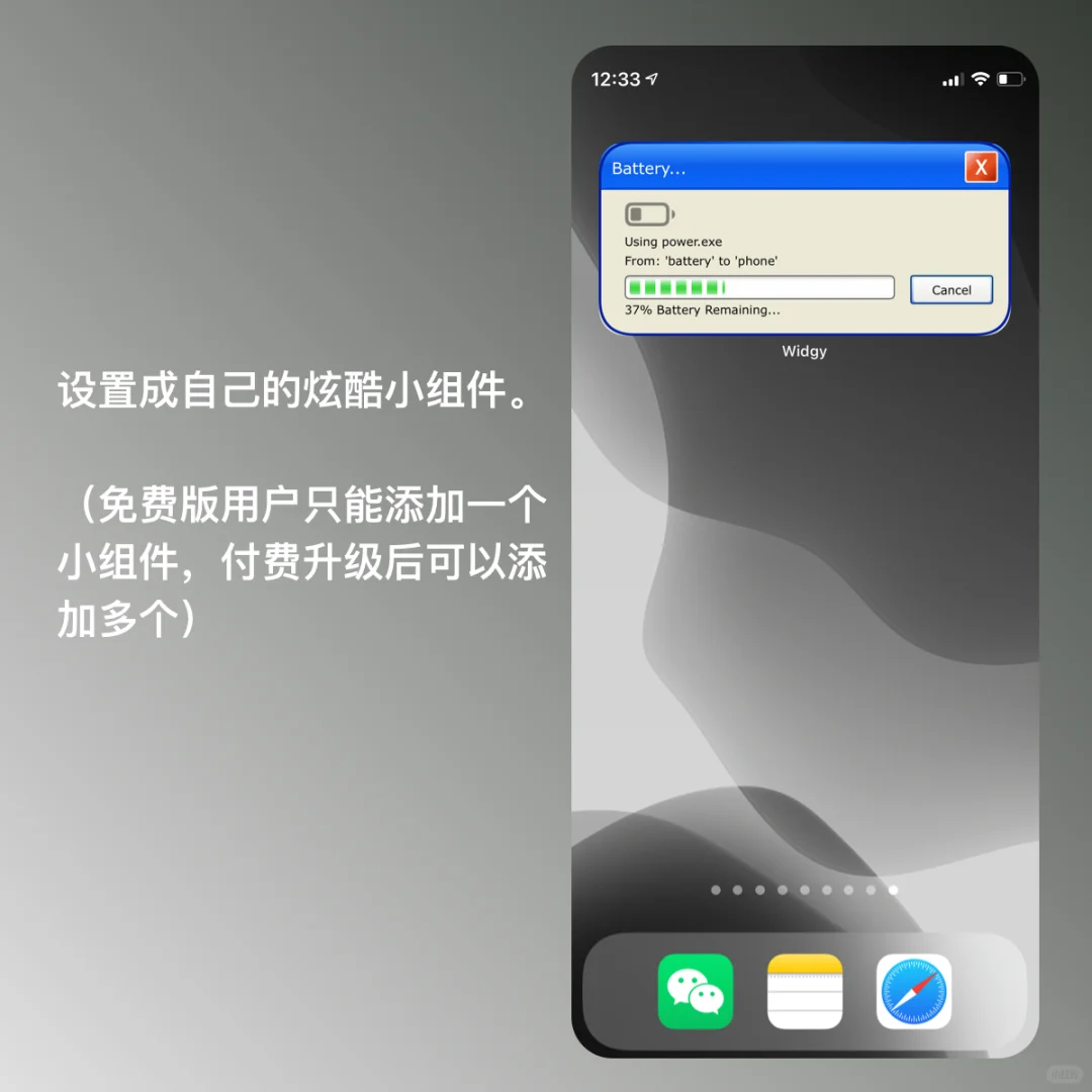 用过一堆桌面小组件App，最强大的绝对是这款