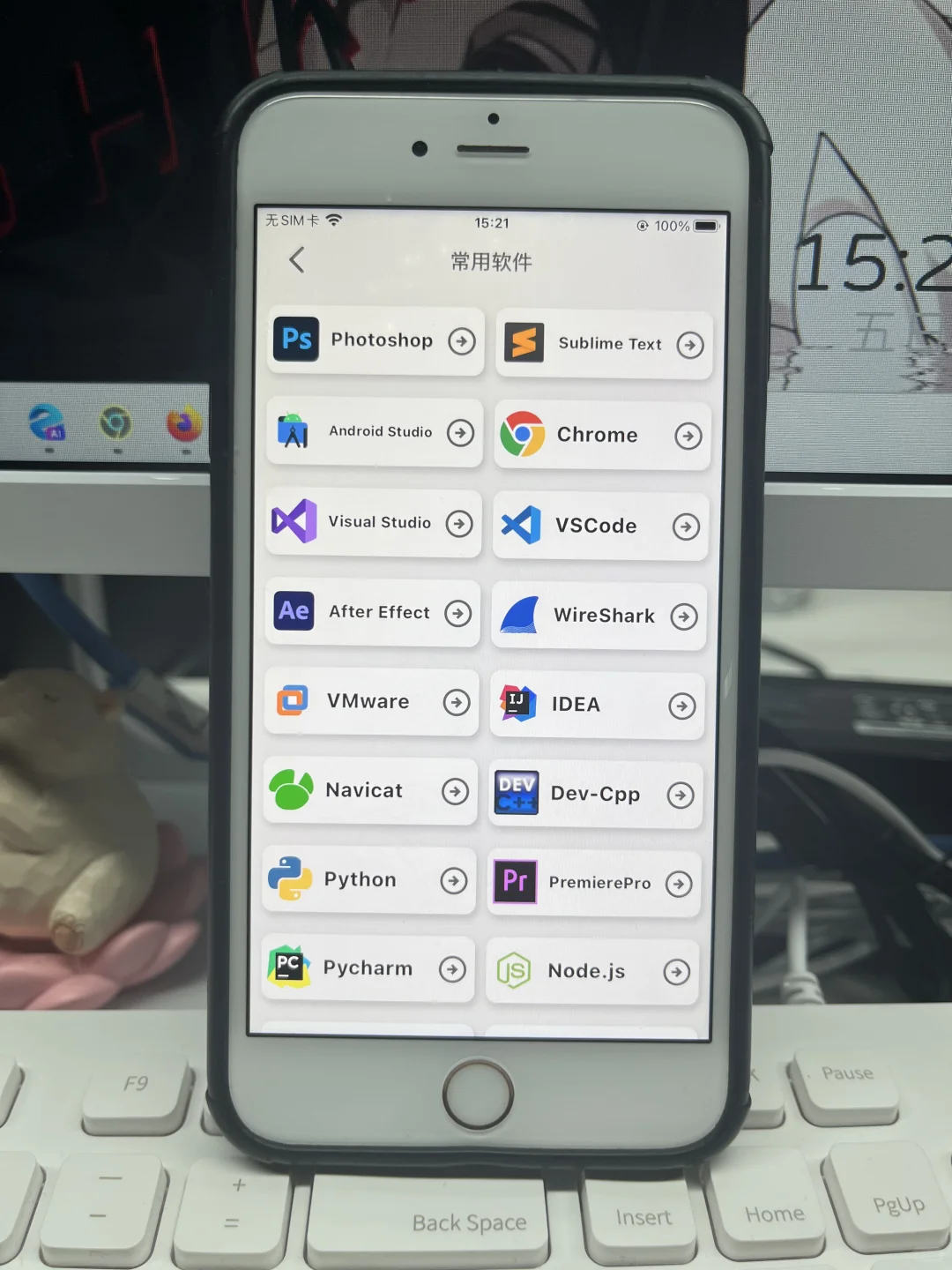 2025计算机专业就白嫖这个学习软件就够了！