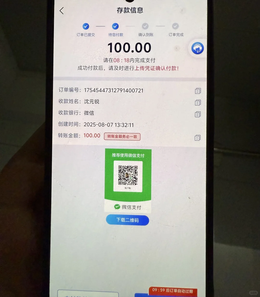 这些软件有人知道是啥吗 急急急！！