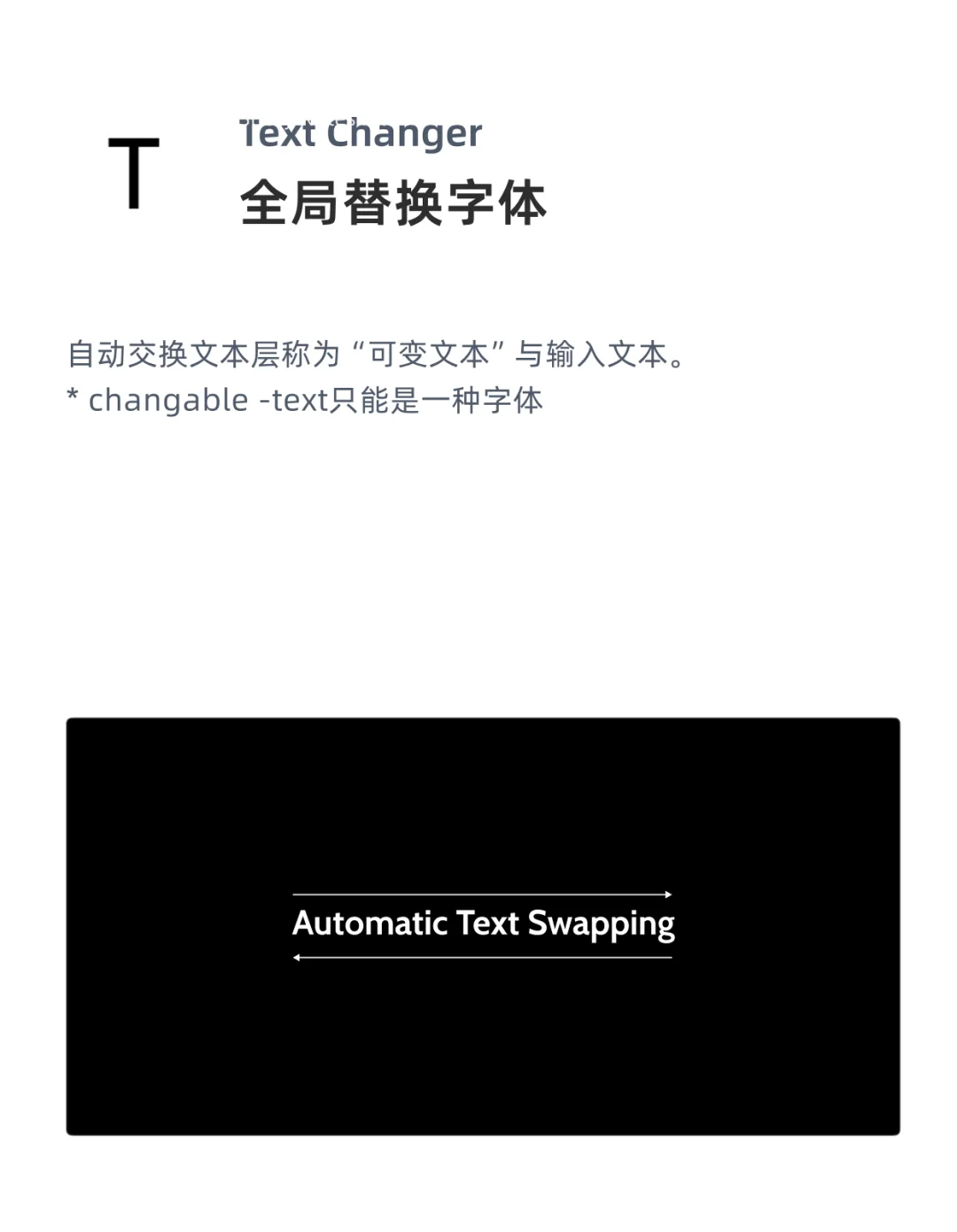 Figma插件推荐｜第15期