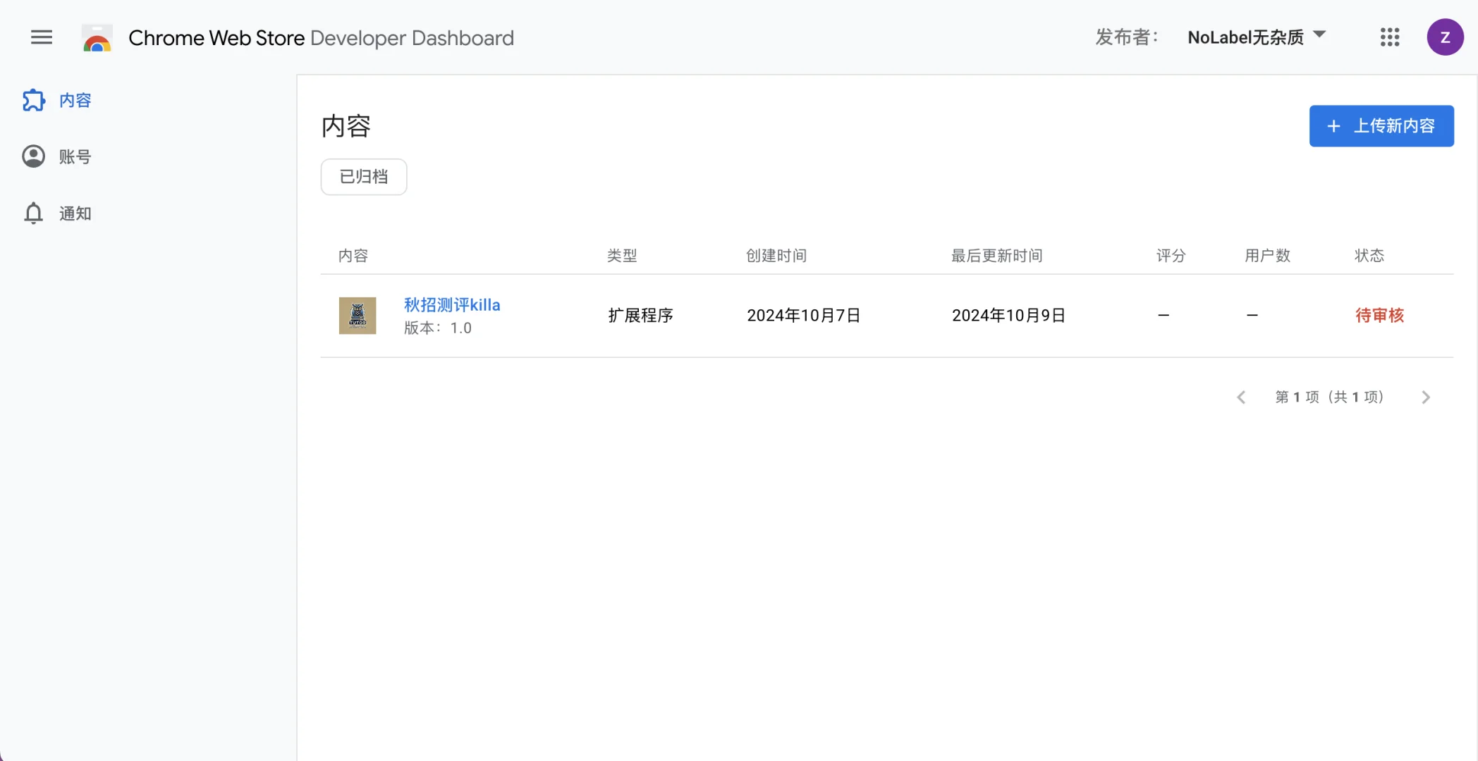 【后续】 是时候结束秋招测评这场闹剧了~
