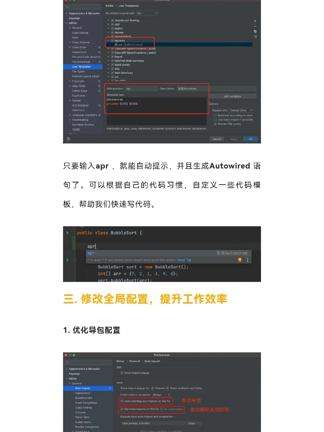 IDEA 神级插件！效率提升 20 倍！