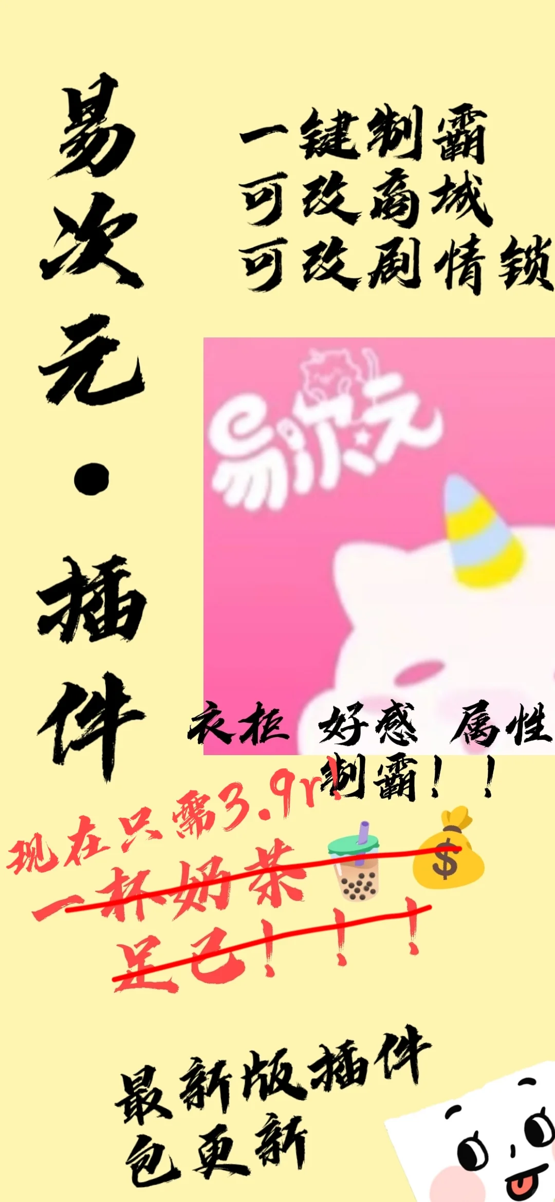 这个插件太好用了吧！