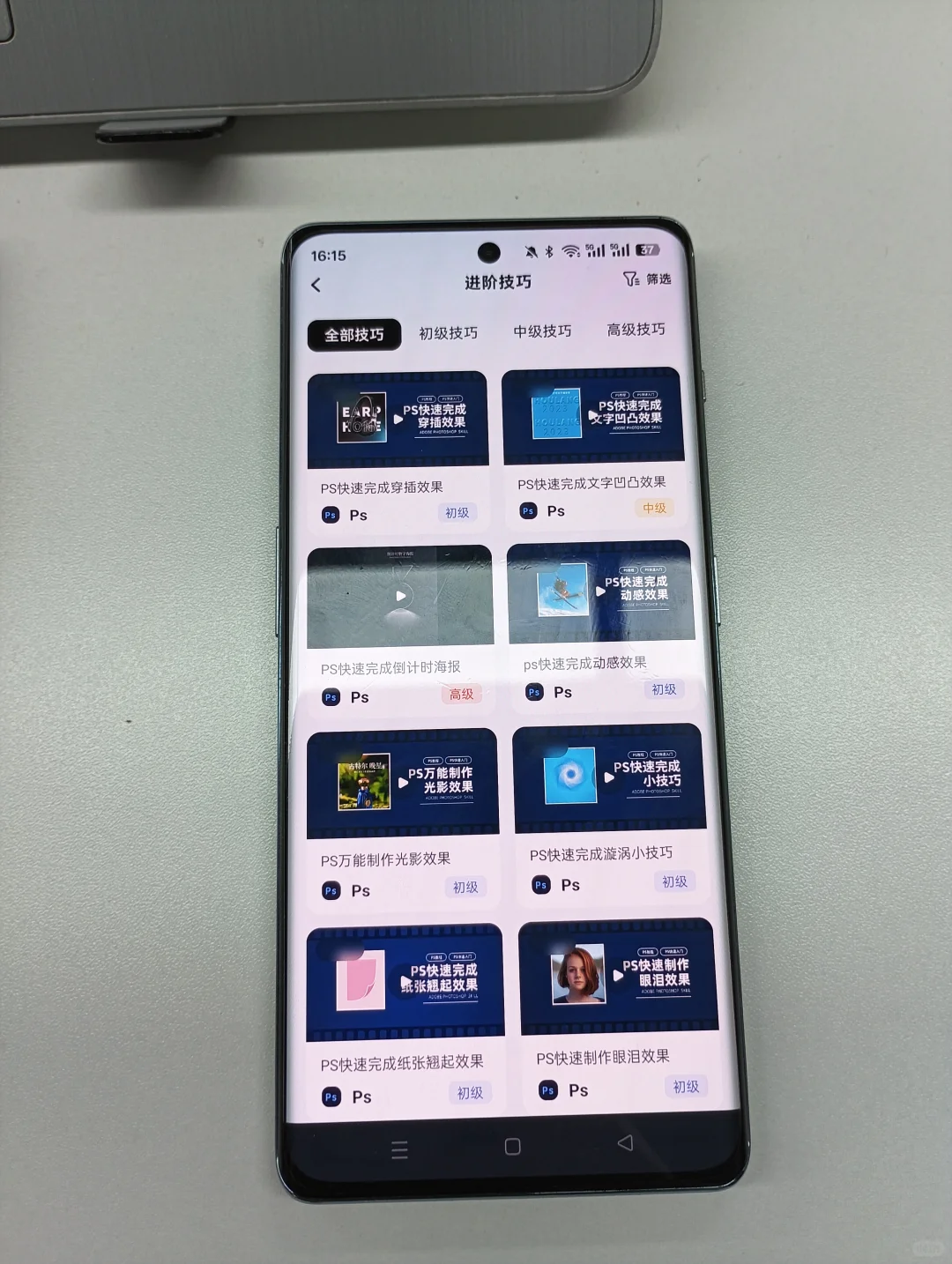 PS自学，请锁定这个APP，简直赢麻了啊