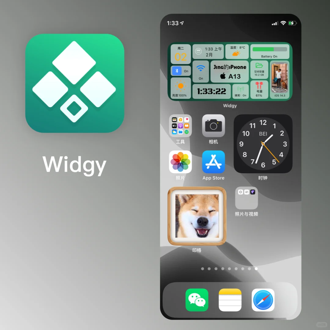 用过一堆桌面小组件App，最强大的绝对是这款