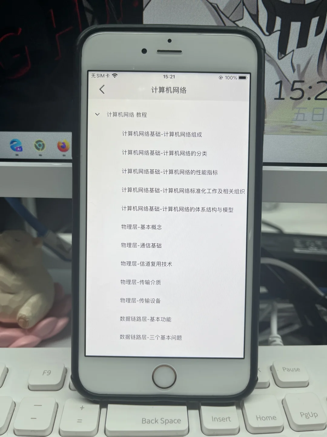 2025计算机专业就白嫖这个学习软件就够了！