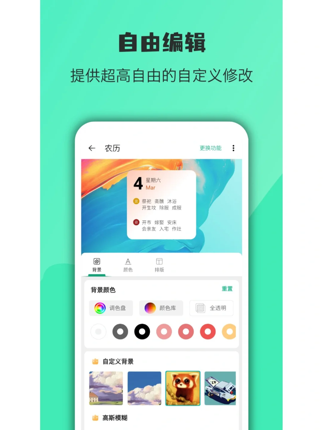 会话微件开发者入驻小红书