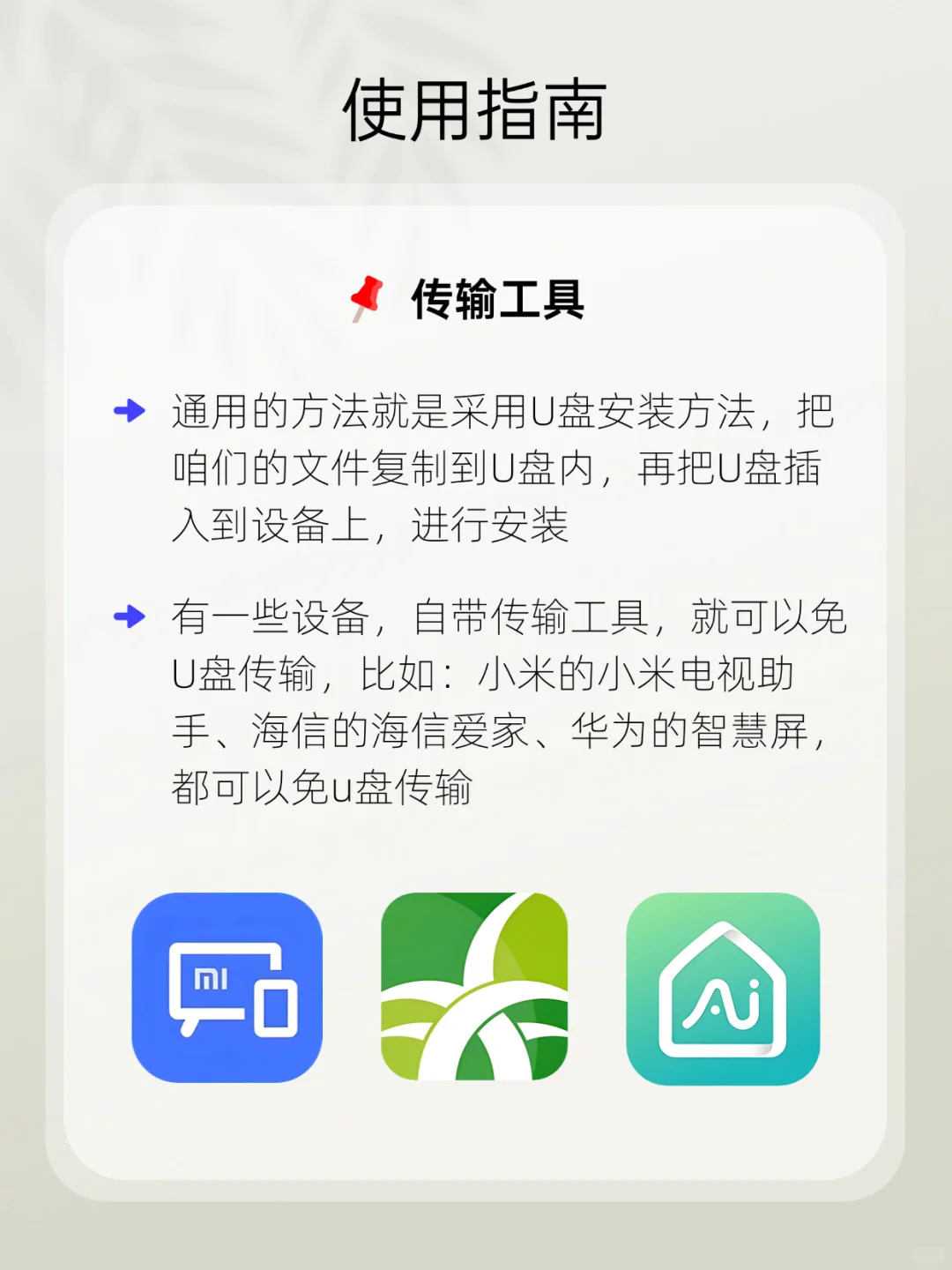 客厅也能唱K歌了！电视APP/投影仪APP