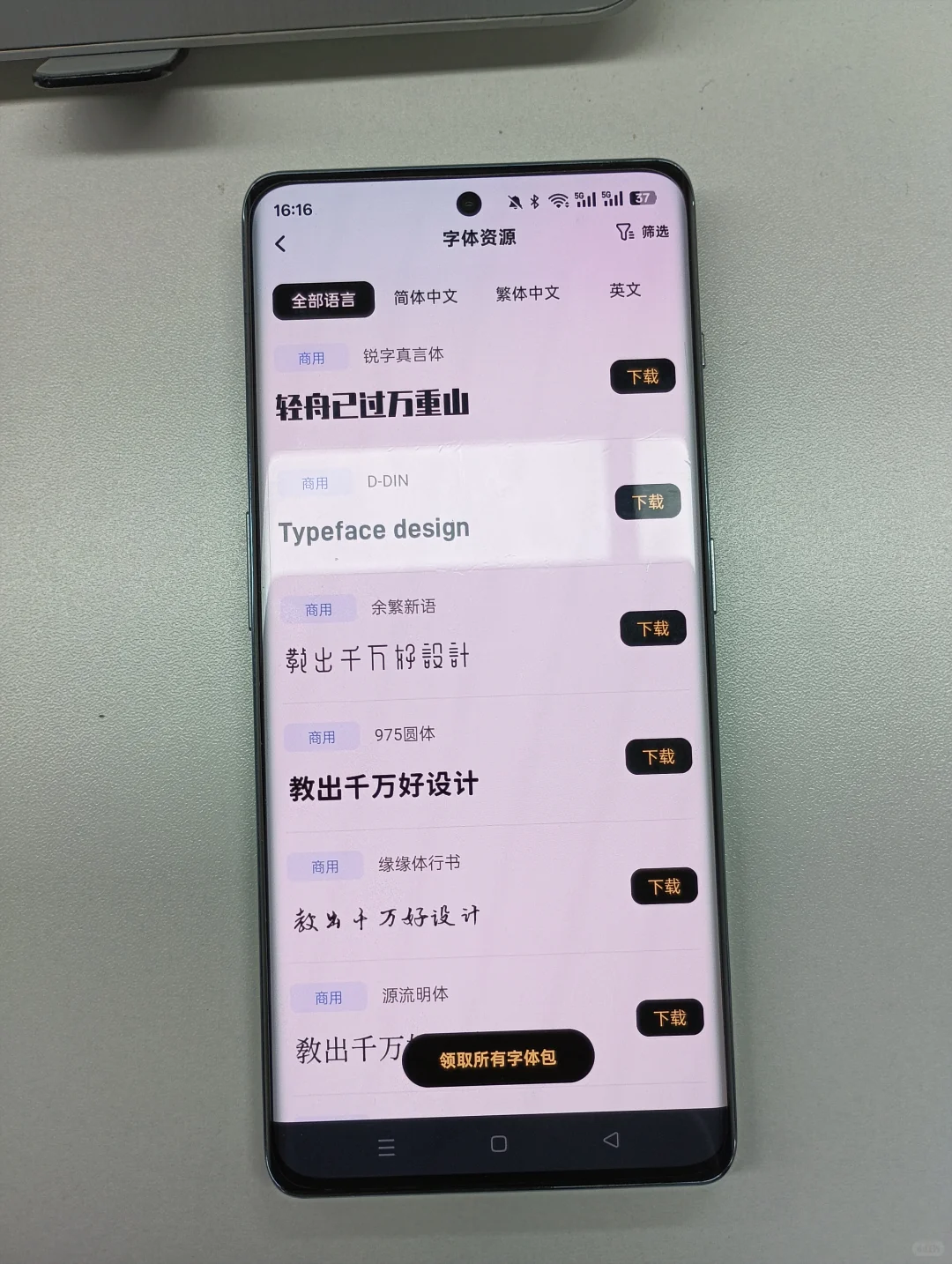 PS自学，请锁定这个APP，简直赢麻了啊