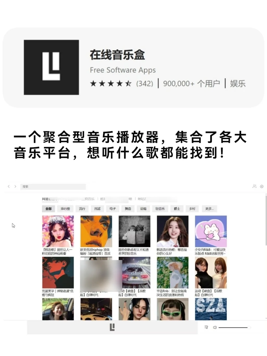 让人直呼牛皮的7个Edge插件❗️逆天好用