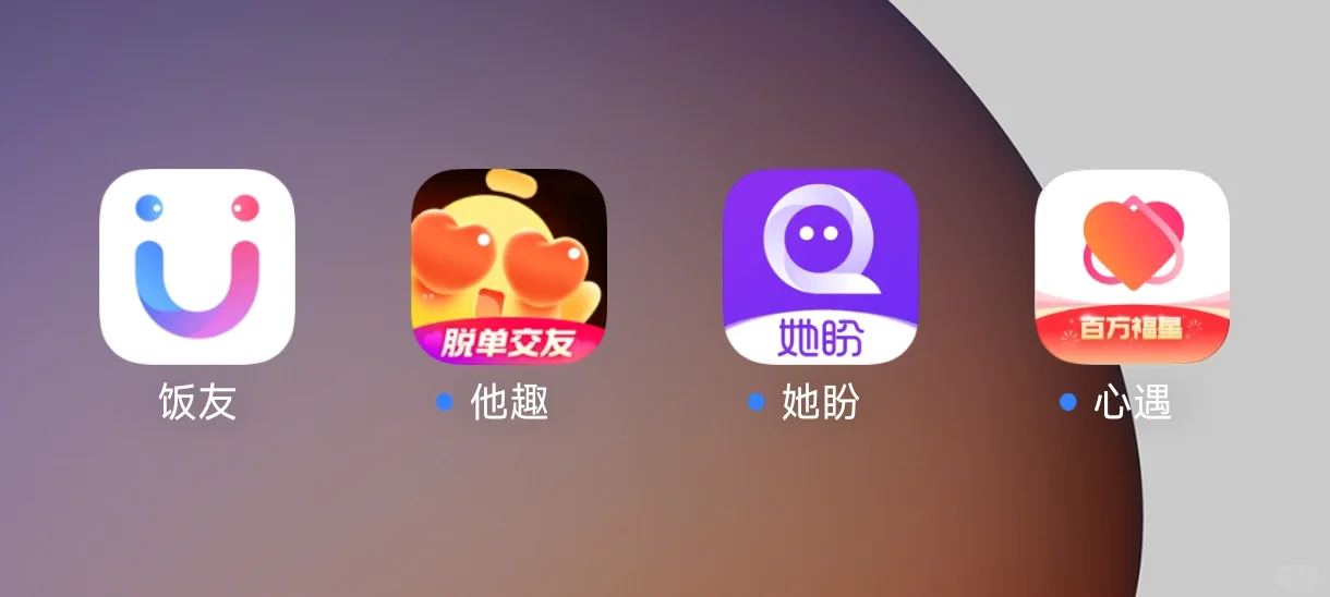 找真人认证聊天软件