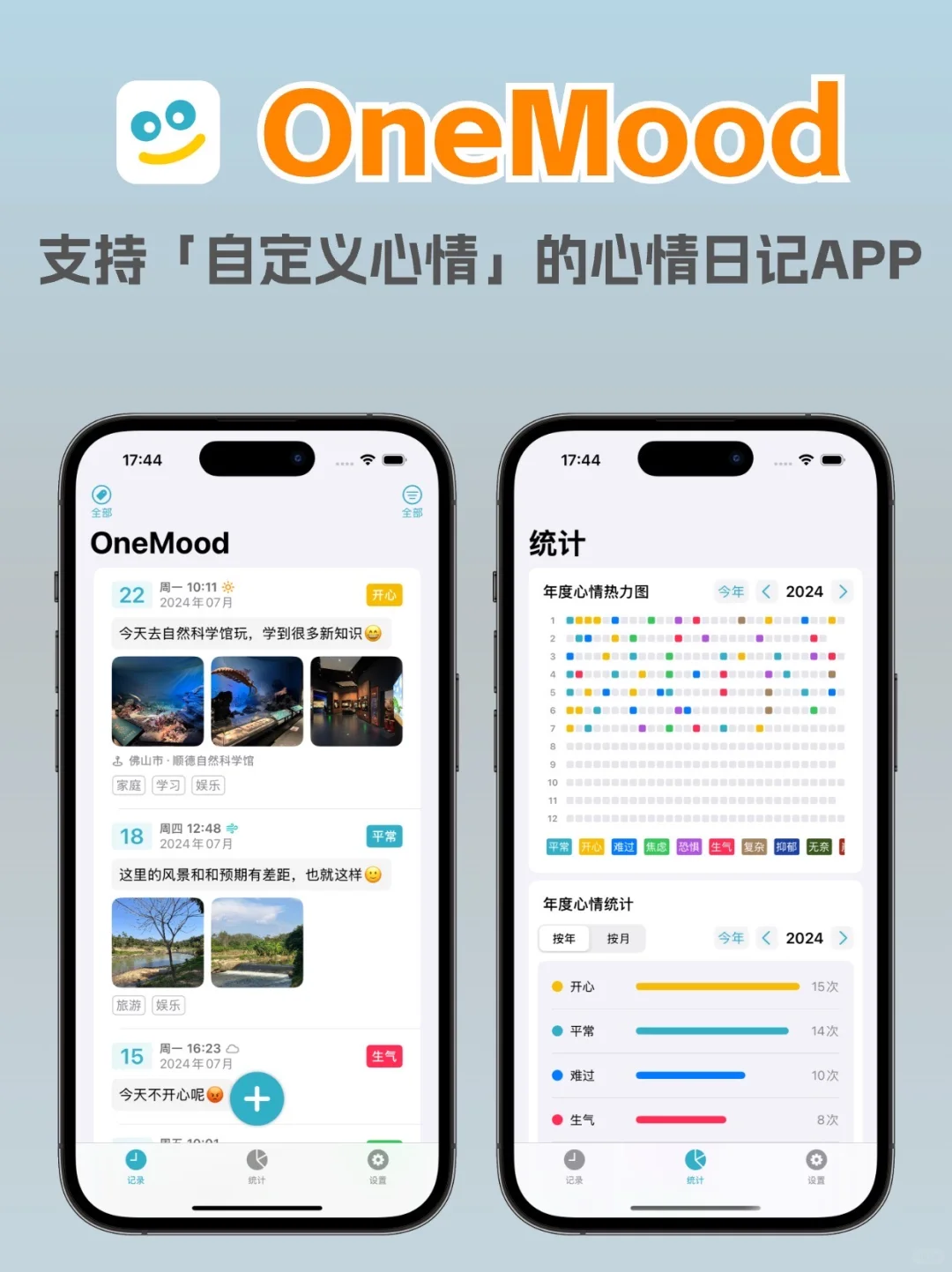 周末最喜欢的就是写代码做APP👨‍💻