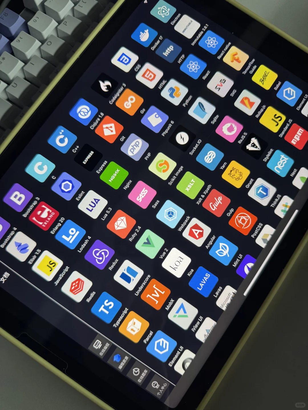 这个软件我愿称之为平板学习党的神！！