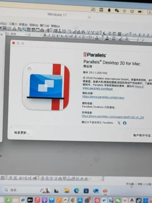 中英双语origin2025pro安装包