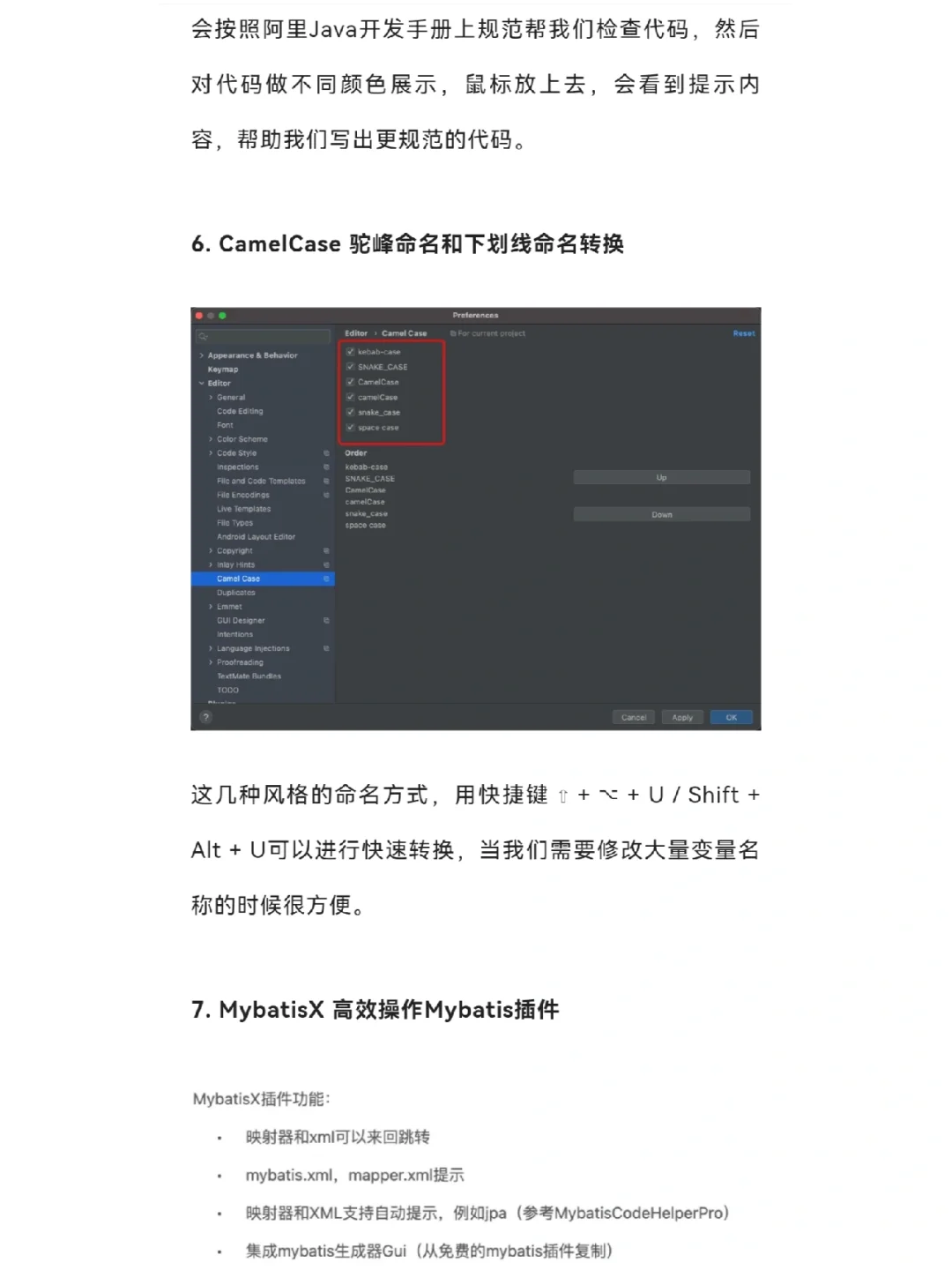 IDEA 神级插件！效率提升 20 倍！