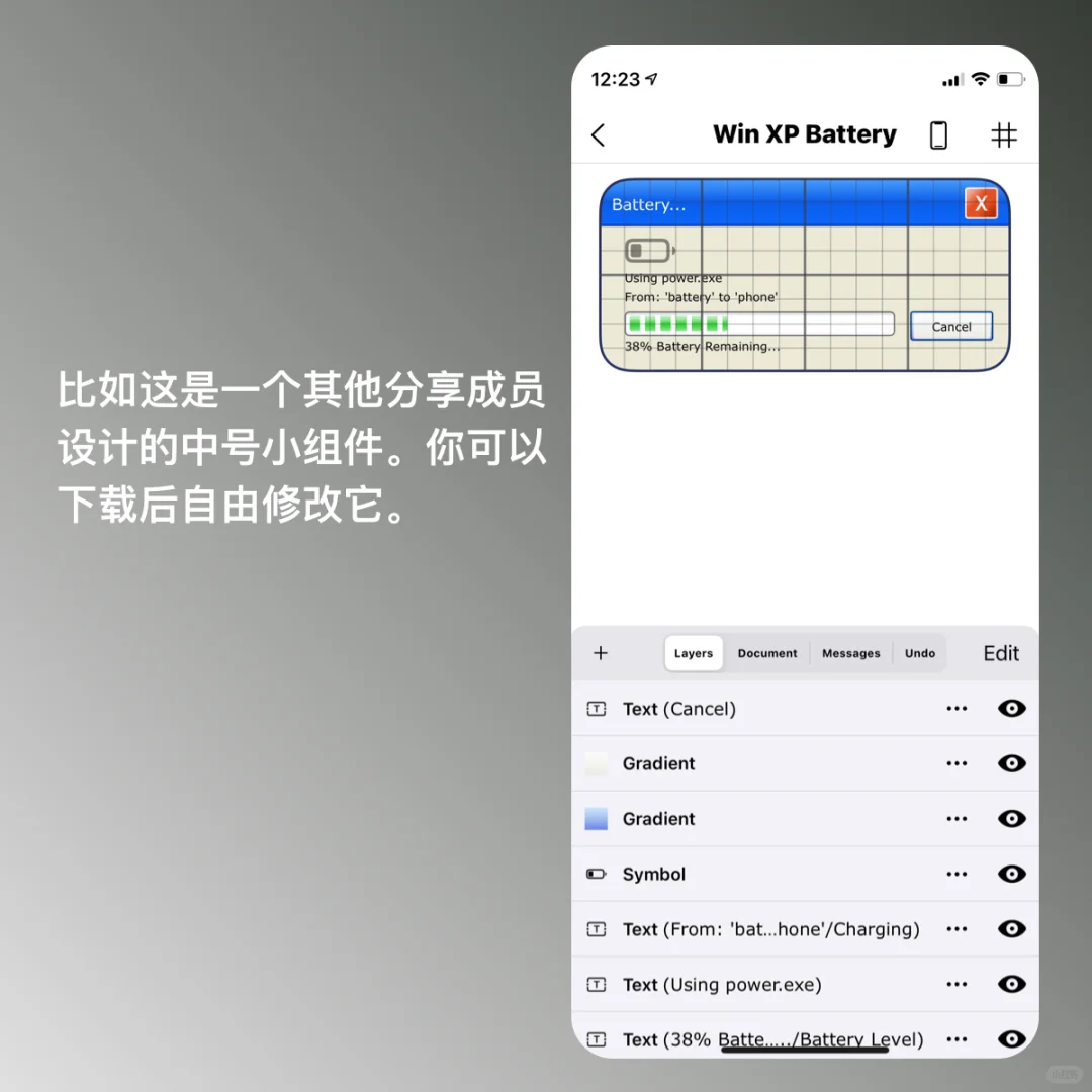 用过一堆桌面小组件App，最强大的绝对是这款