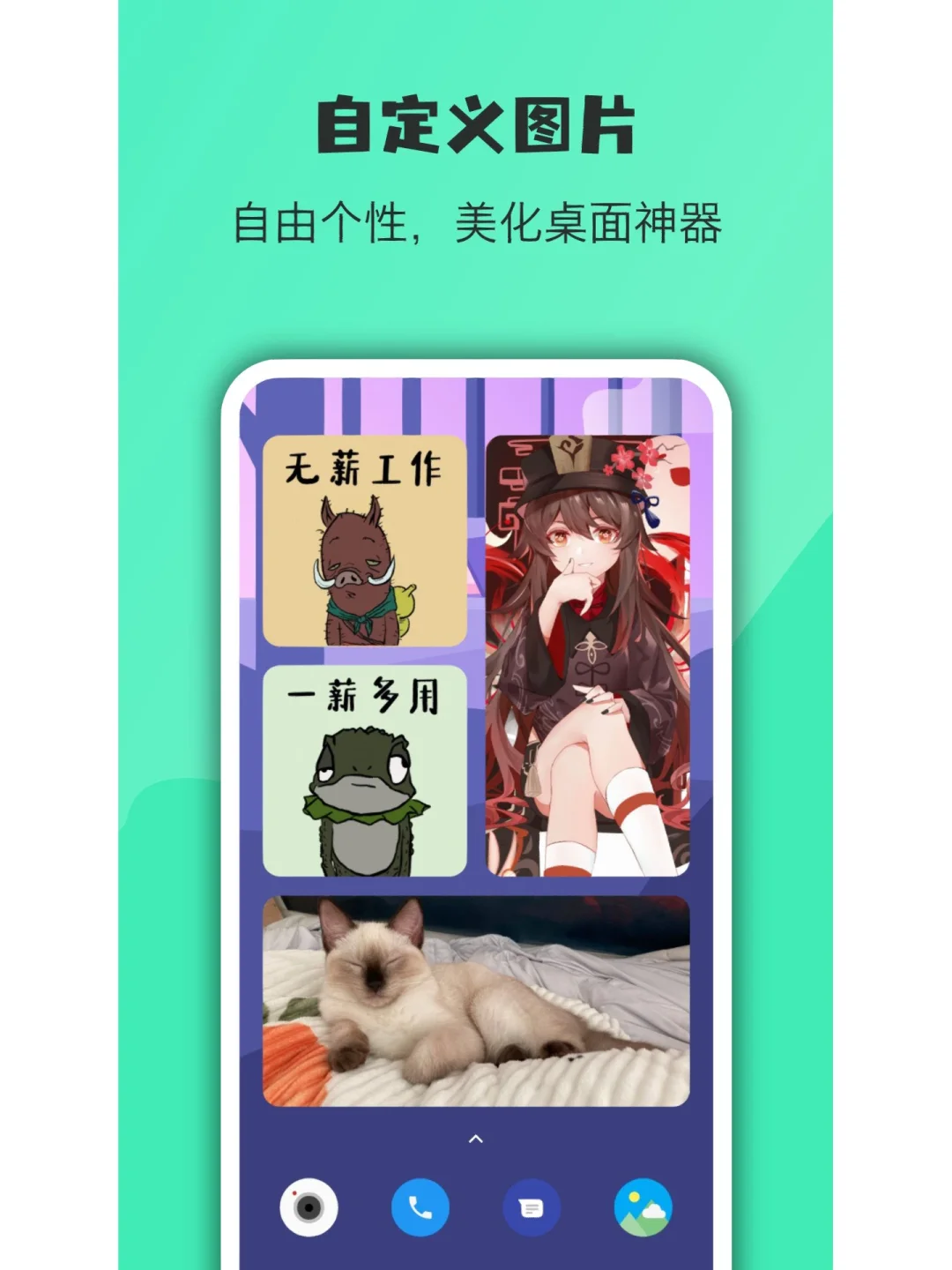 会话微件开发者入驻小红书