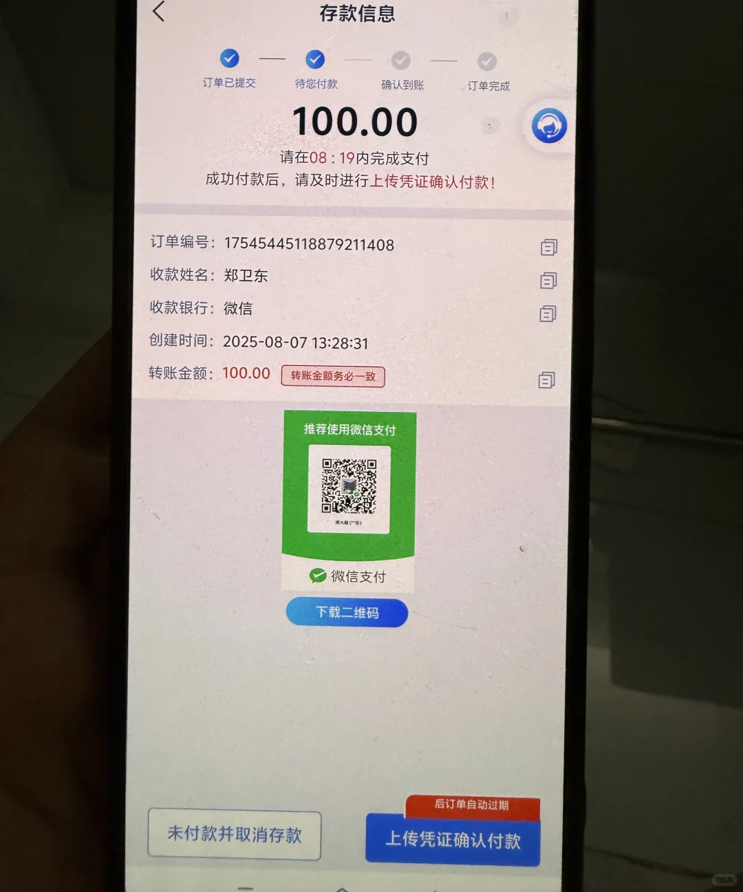 这些软件有人知道是啥吗 急急急！！