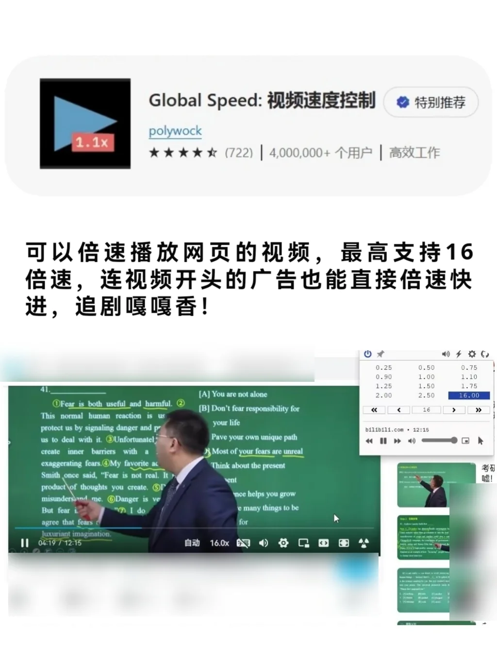 让人直呼牛皮的7个Edge插件❗️逆天好用